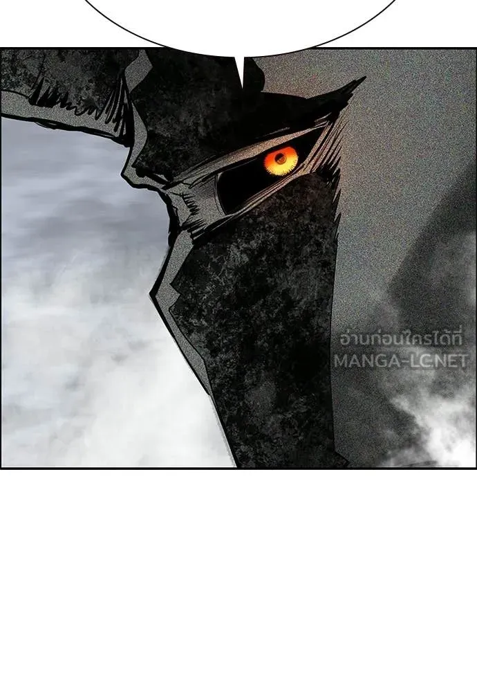 Jungle Juice Chap 196 - Next Chap 197