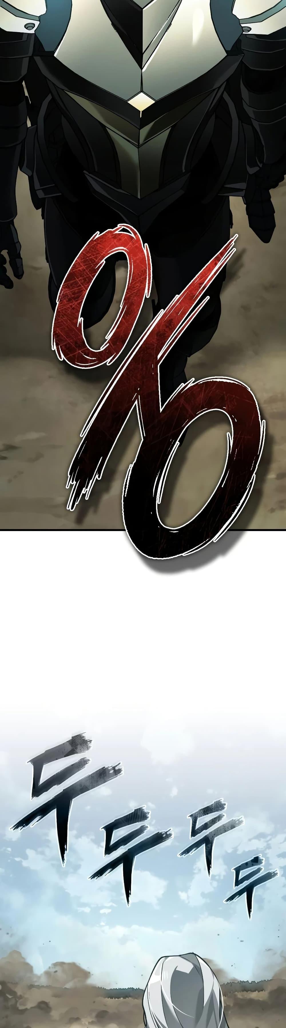 The Heavenly Demon Can’t Live a Normal Life Chap 198 - Next Chap 199