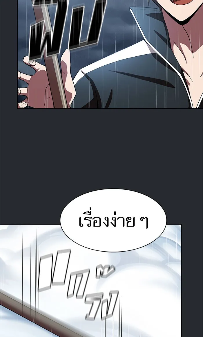 The Tutorial Tower of the Advanced Player – ผู้เล่นขั้นเทพแห่งหอคอยฝึกสอน Chap 103 - Next Chap 104