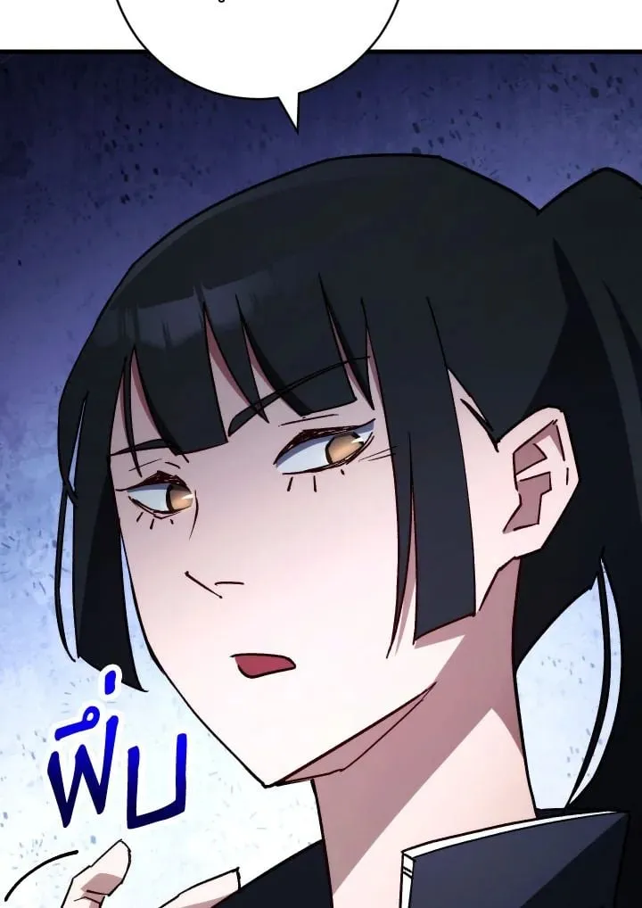 The Hero Returns Chap 73 - Next Chap 74