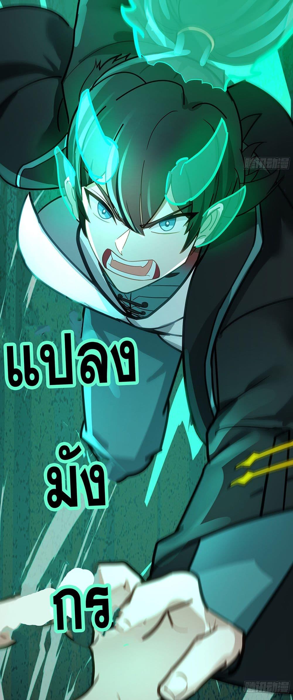 Martial Peak เทพยุทธ์เหนือโลก Chap 3848 - Next Chap 3849