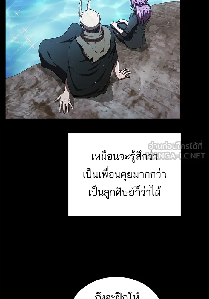 The Tutorial Tower of the Advanced Player – ผู้เล่นขั้นเทพแห่งหอคอยฝึกสอน Chap 77 - Next Chap 78