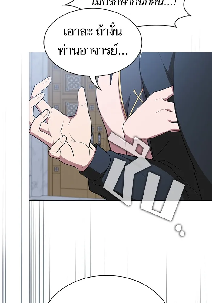 The Tutorial Tower of the Advanced Player – ผู้เล่นขั้นเทพแห่งหอคอยฝึกสอน Chap 165 - Next Chap 166