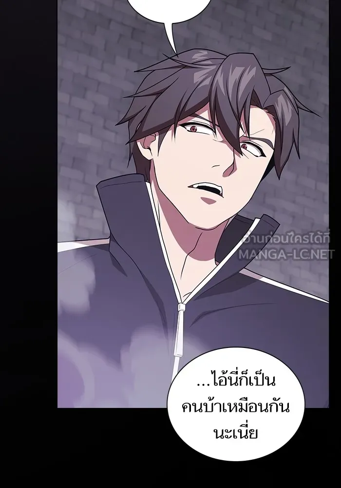 The Tutorial Tower of the Advanced Player – ผู้เล่นขั้นเทพแห่งหอคอยฝึกสอน Chap 176 - Next Chap 177