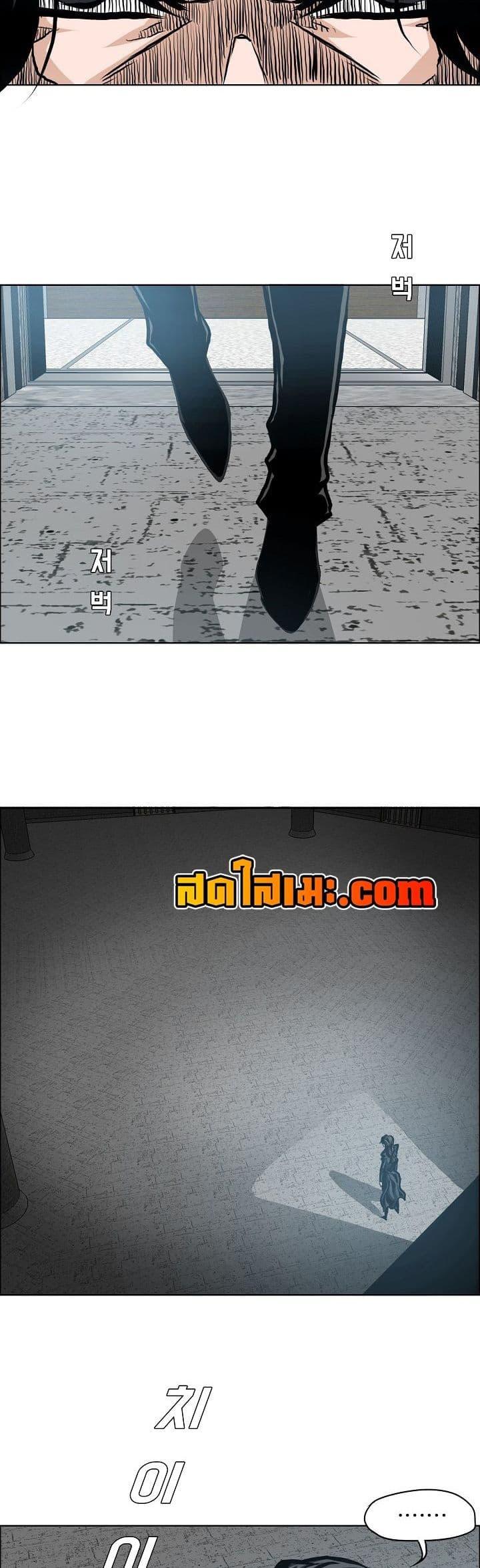 Boss in School Chap 133 - Next Chap 134