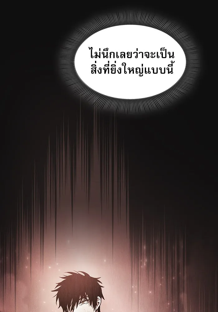 Academy’s Genius Swordmaster – นักดาบอัจฉริยะจากอะคาเดมี Chap 9 - Next Chap 10