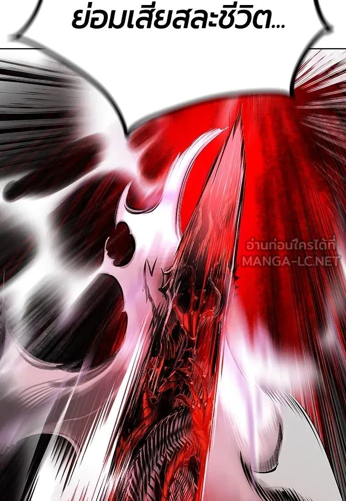 Jungle Juice Chap 165 - Next Chap 166