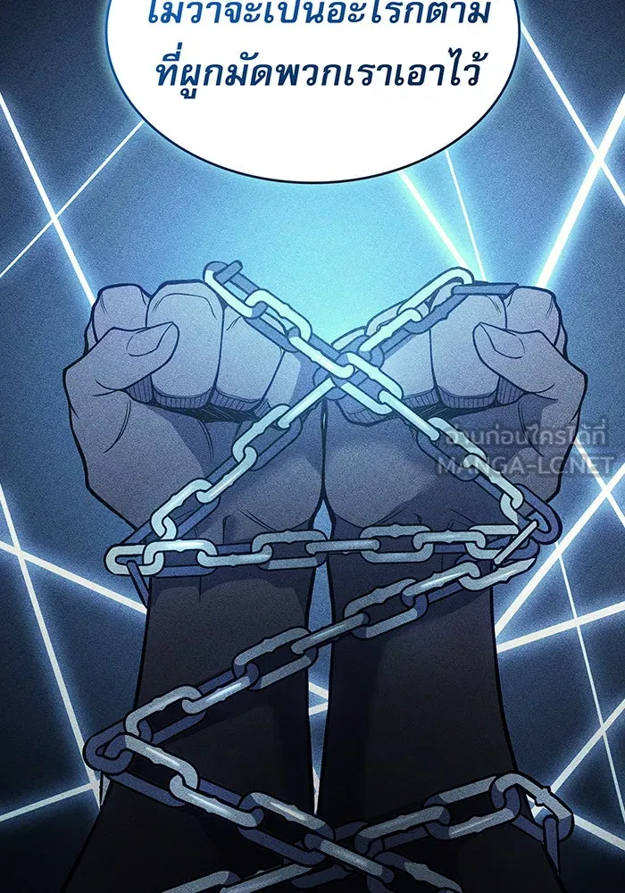 Regressing With the King’s Power – เกิดใหม่พร้อมพลังแห่งราชัน Chap 72 - Next Chap 73