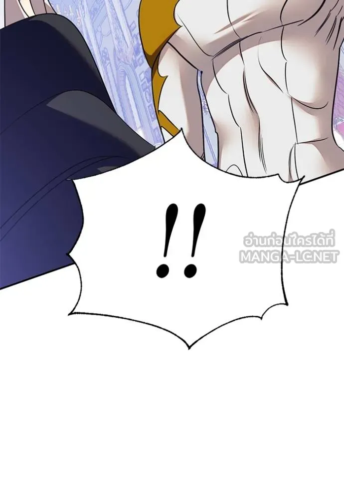 Return to Player Chap 181 - Next Chap 182