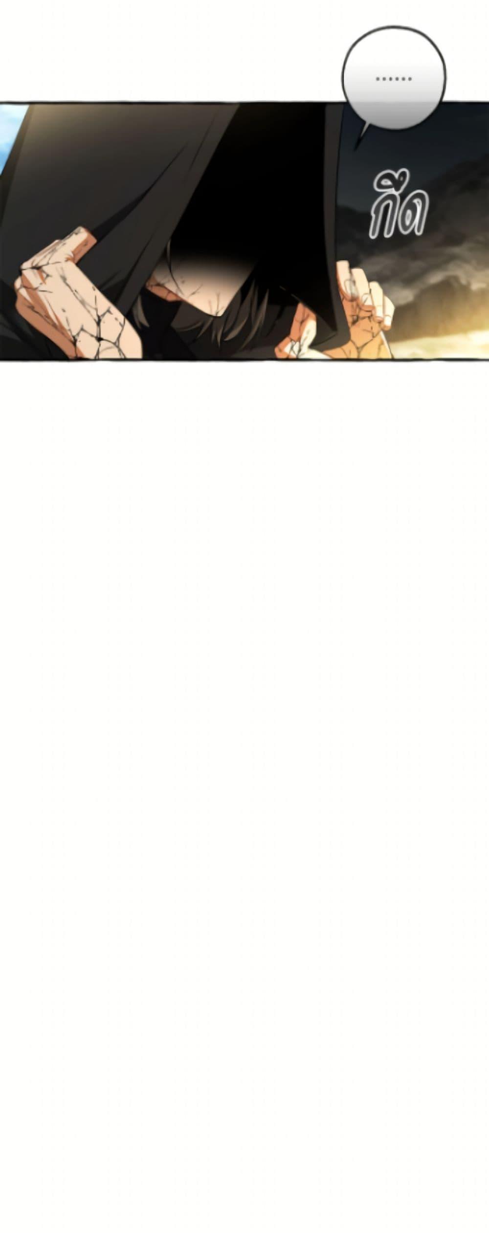 Trash of the Count’s Family Chap 163 - Next Chap 164