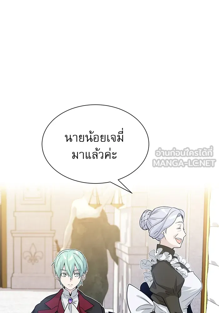 The Dark Magician Transmigrates After 66666 Years – จอมเวทเกิดใหม่ในรอบ 66666 ปี Chap 1 - Next Chap 2