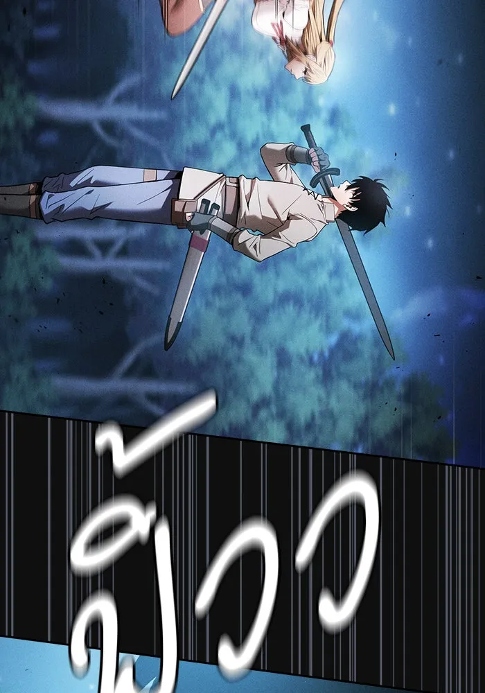 Academy’s Genius Swordmaster – นักดาบอัจฉริยะจากอะคาเดมี Chap 9 - Next Chap 10