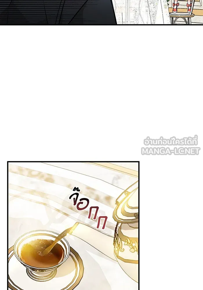 The Dark Magician Transmigrates After 66666 Years – จอมเวทเกิดใหม่ในรอบ 66666 ปี Chap 16 - Next Chap 17