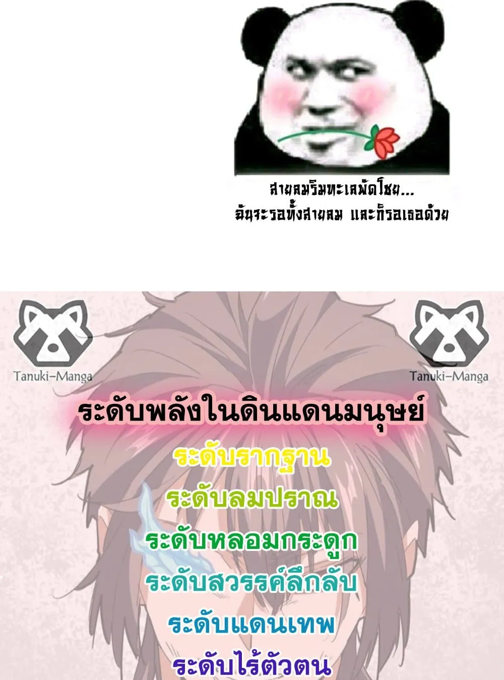 Magic Emperor Chap 757 - Next Chap 758