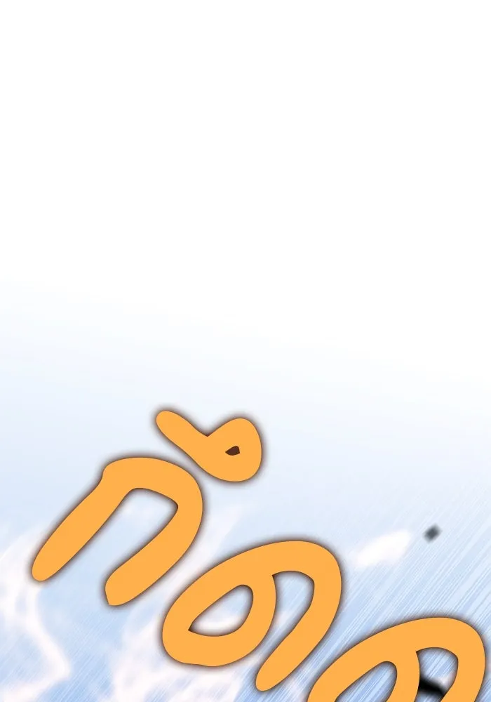 The Regressed Son of a Duke is an Assassin – ลูกชายคนเล็กของดยุกคือมือสังหาร Chap 91 - Next Chap 92