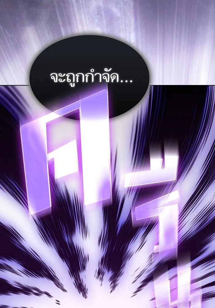 The Tutorial Tower of the Advanced Player – ผู้เล่นขั้นเทพแห่งหอคอยฝึกสอน Chap 200 - Next Chap 201