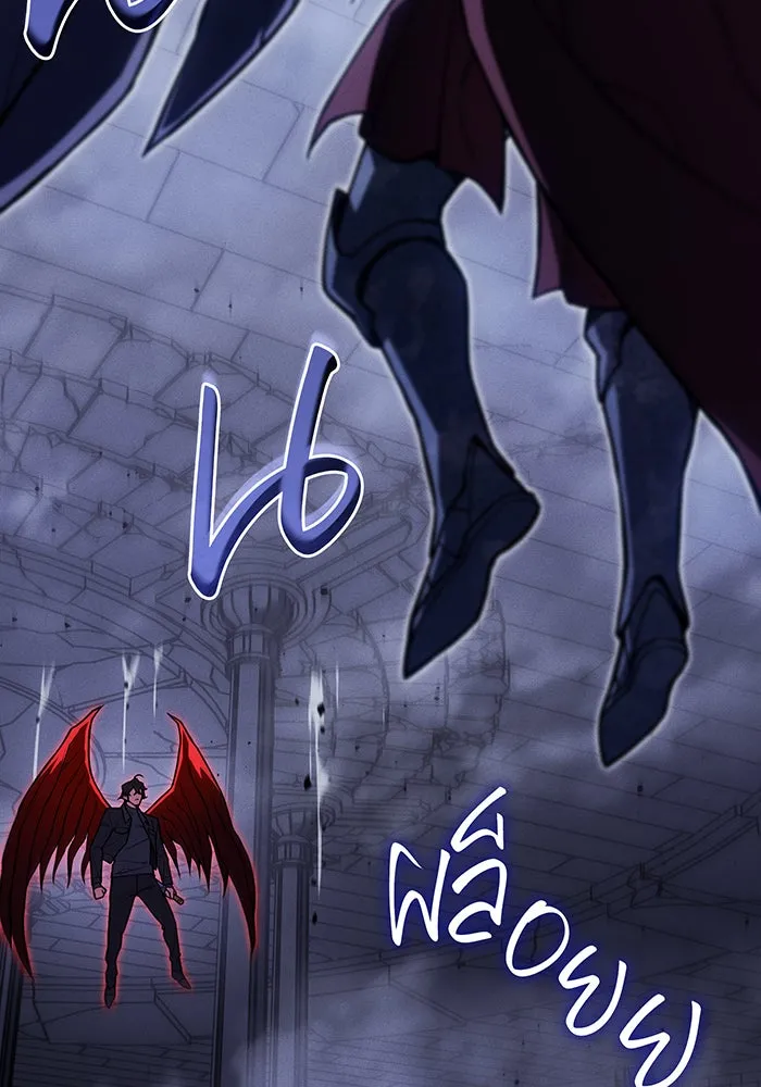 Regressing With the King’s Power – เกิดใหม่พร้อมพลังแห่งราชัน Chap 89 - Next Chap 90