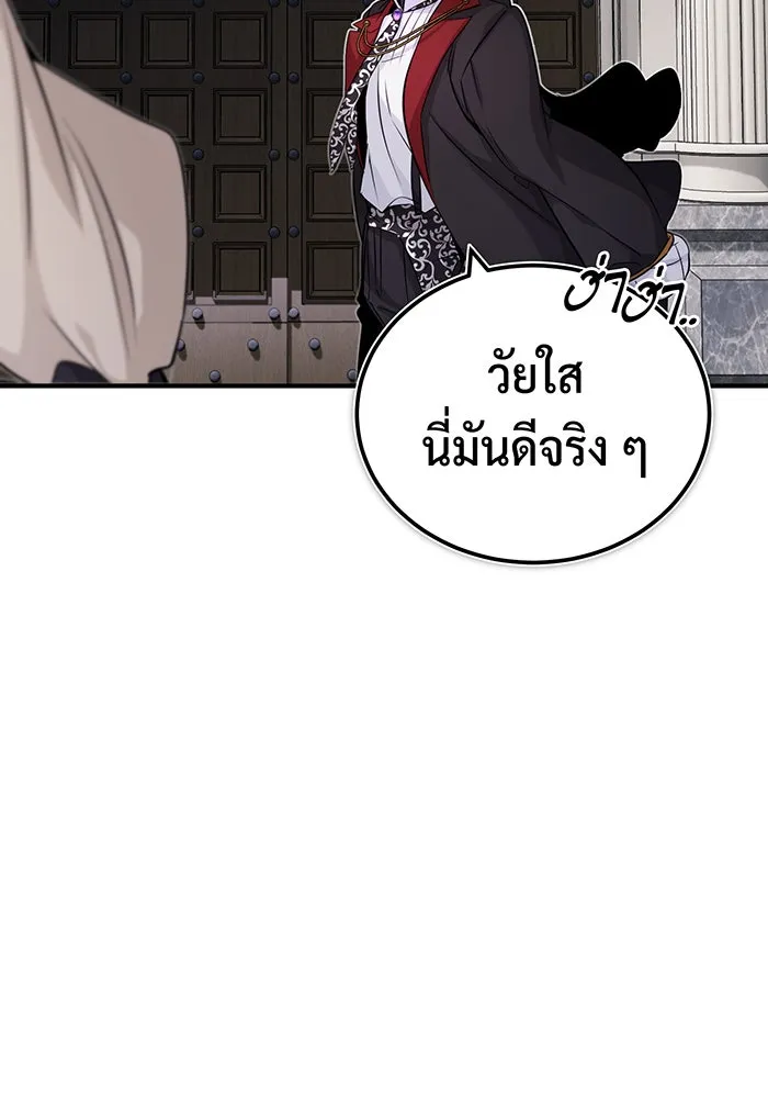 The Dark Magician Transmigrates After 66666 Years – จอมเวทเกิดใหม่ในรอบ 66666 ปี Chap 79 - Next Chap 80