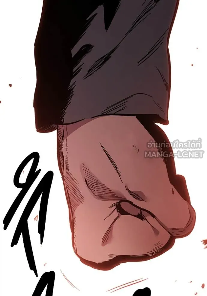 The Great War Chap 38 - Next Chap 39