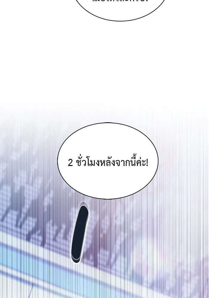 The Regressed Son of a Duke is an Assassin – ลูกชายคนเล็กของดยุกคือมือสังหาร Chap 22 - Next Chap 23