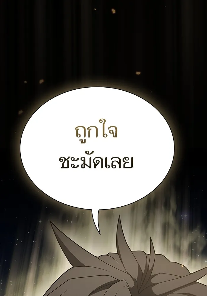 The Tutorial Tower of the Advanced Player – ผู้เล่นขั้นเทพแห่งหอคอยฝึกสอน Chap 210 - Next Chap 211