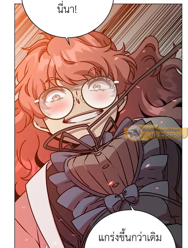 The Max Level Hero has Returned! Chap 200 - Next Chap 201