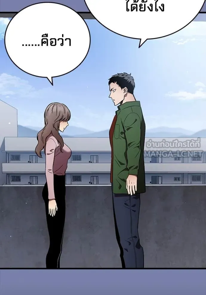 The Great War Chap 52 - Next Chap 53