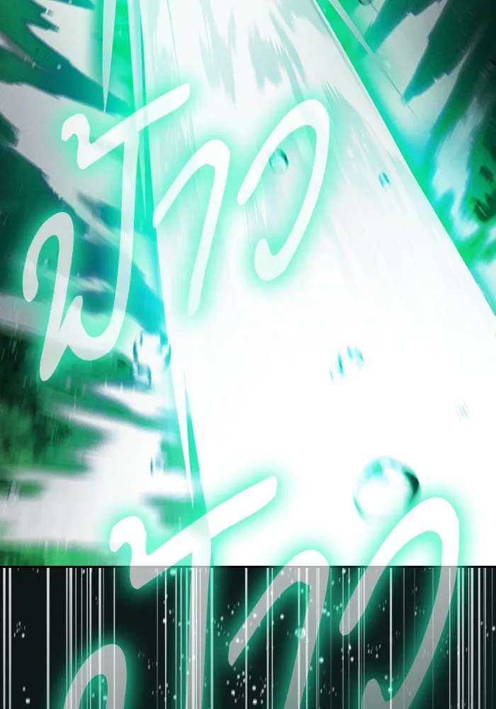 Academy’s Genius Swordmaster – นักดาบอัจฉริยะจากอะคาเดมี Chap 19 - Next Chap 20