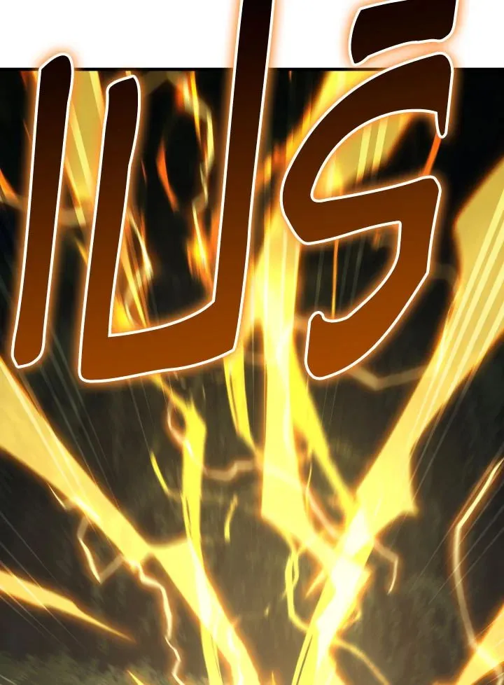 The Hero Returns Chap 94 - Next Chap 95