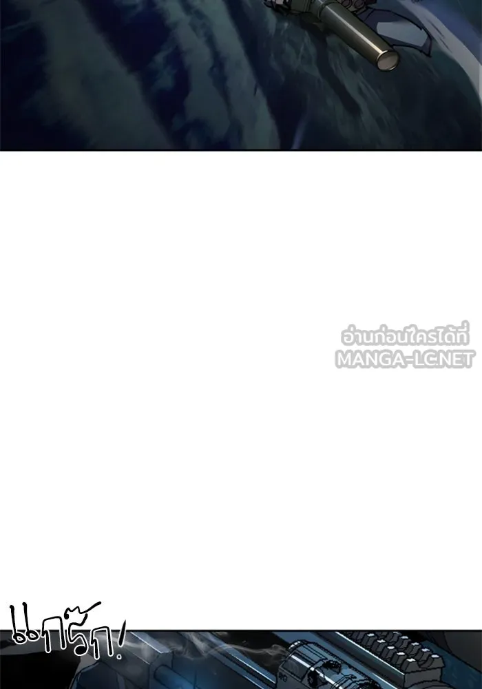 Mercenary Enrollment Chap 242 - Next Chap 243