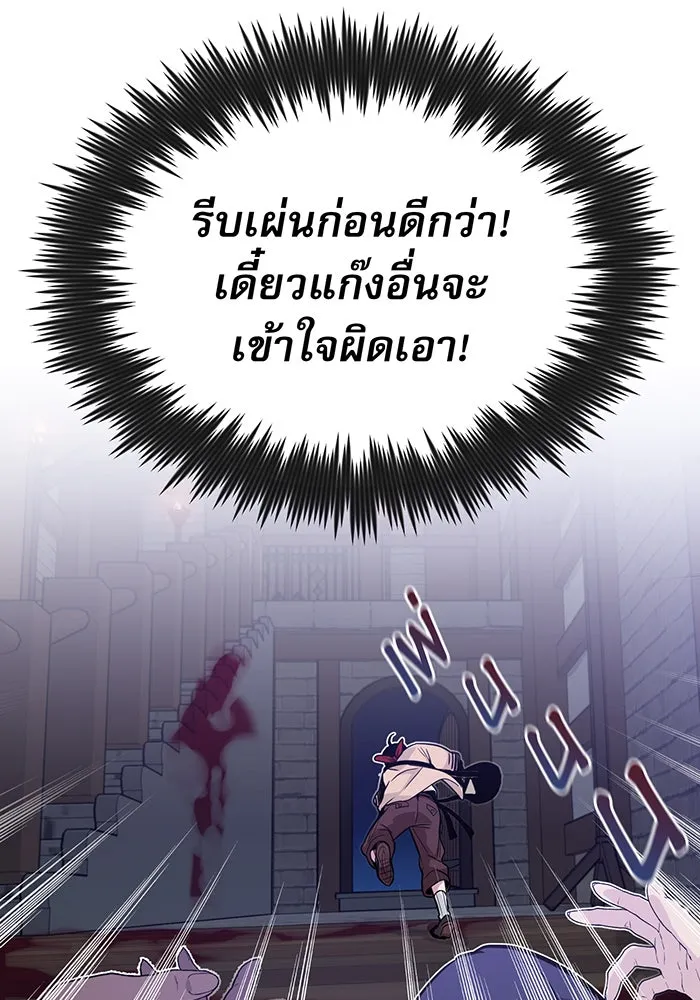 The Dark Magician Transmigrates After 66666 Years – จอมเวทเกิดใหม่ในรอบ 66666 ปี Chap 6 - Next Chap 7