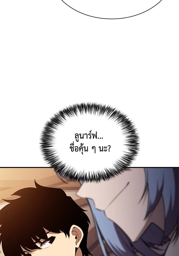 The Regressed Son of a Duke is an Assassin – ลูกชายคนเล็กของดยุกคือมือสังหาร Chap 32 - Next Chap 33