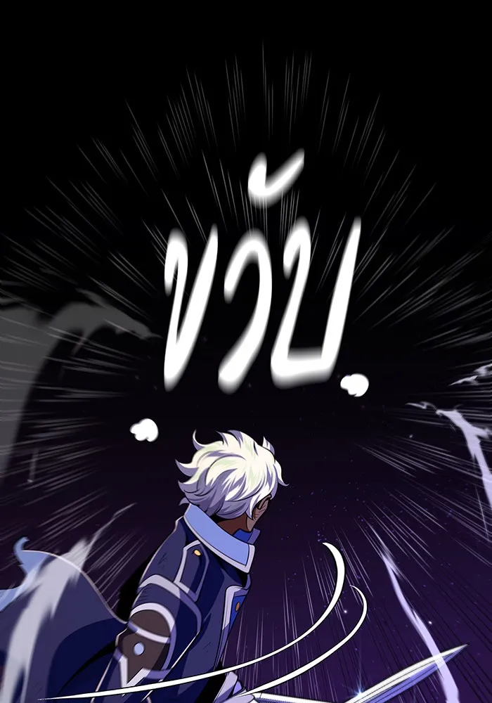The Dark Magician Transmigrates After 66666 Years – จอมเวทเกิดใหม่ในรอบ 66666 ปี Chap 134 - Next Chap 135