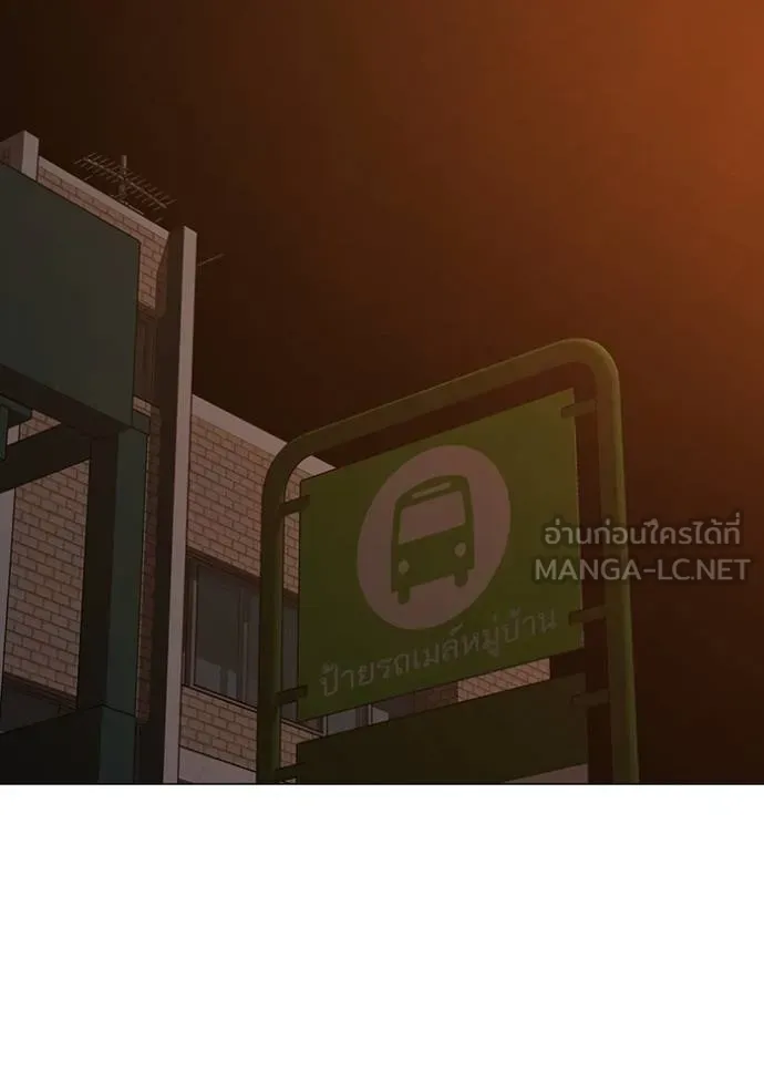 Reality Quest Chap 155 - Next Chap 156