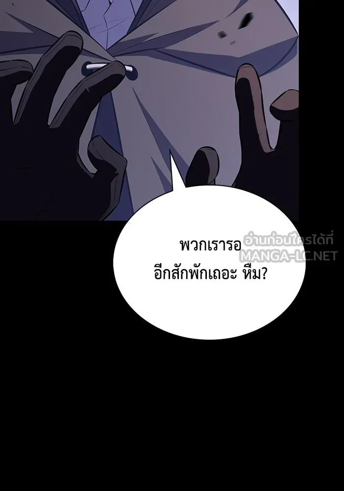 The Regressed Son of a Duke is an Assassin – ลูกชายคนเล็กของดยุกคือมือสังหาร Chap 93 - Next Chap 94