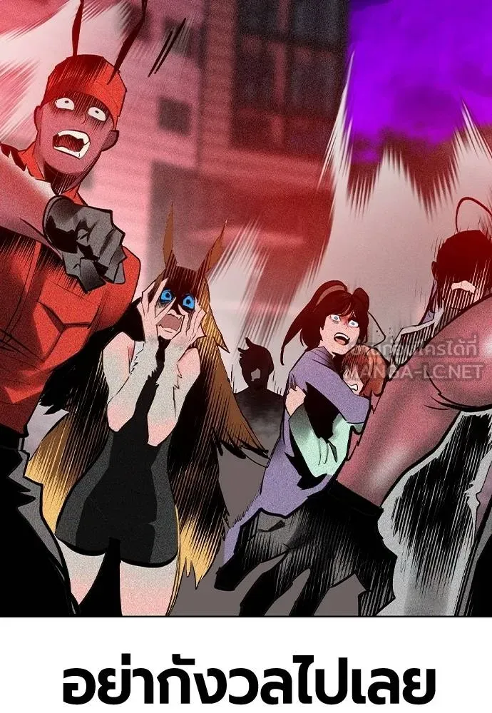 Jungle Juice Chap 130 - Next Chap 131