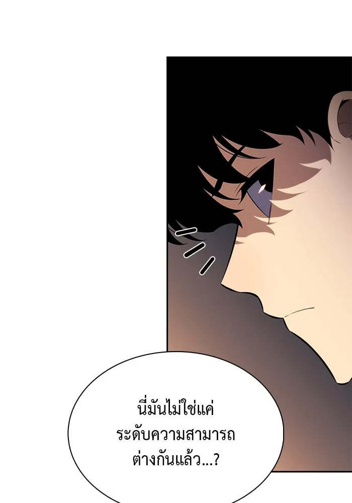 The Regressed Son of a Duke is an Assassin – ลูกชายคนเล็กของดยุกคือมือสังหาร Chap 82 - Next Chap 83