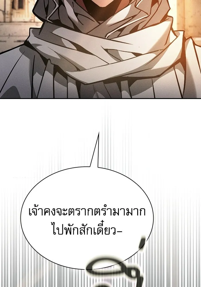 Academy’s Genius Swordmaster – นักดาบอัจฉริยะจากอะคาเดมี Chap 124 - Next Chap 125