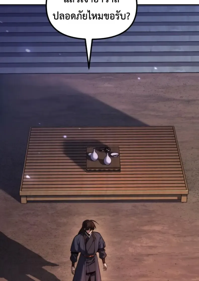 Chronicles of the Demon Faction Chap 159 - Next Chap 160