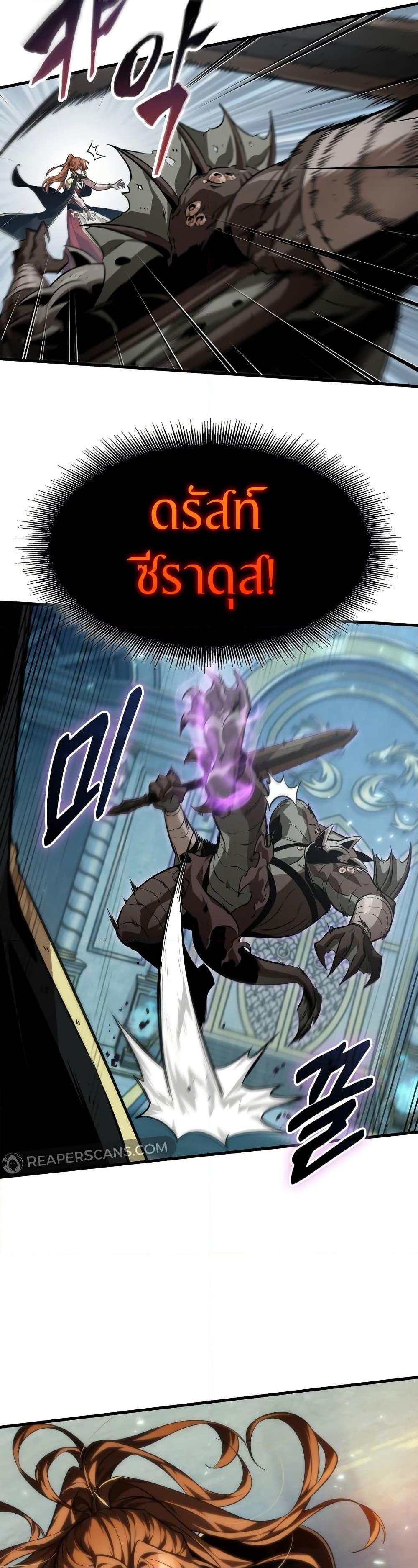 Pick Me Up, Infinite Gacha Chap 140 - Next Chap 141