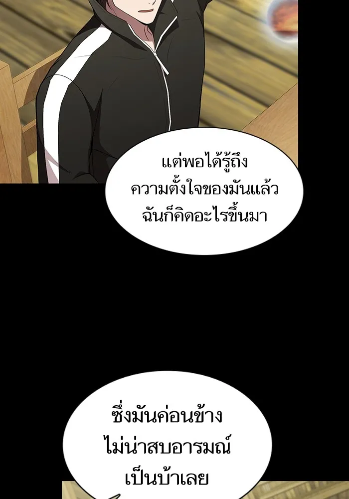 The Tutorial Tower of the Advanced Player – ผู้เล่นขั้นเทพแห่งหอคอยฝึกสอน Chap 146 - Next Chap 147