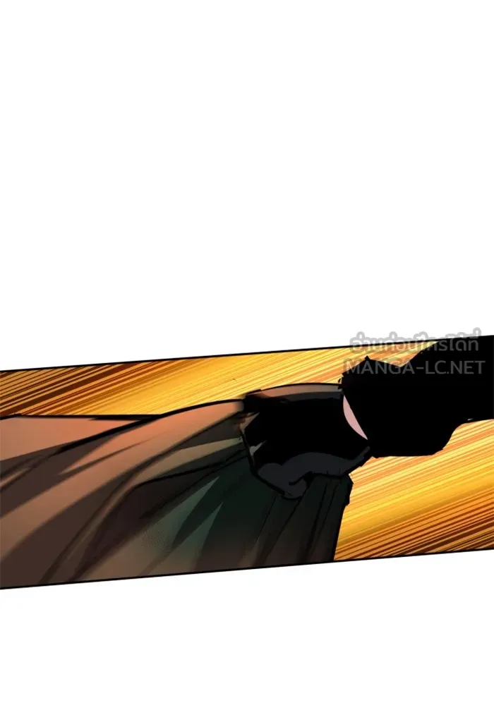 Mercenary Enrollment Chap 248 - Next Chap 249