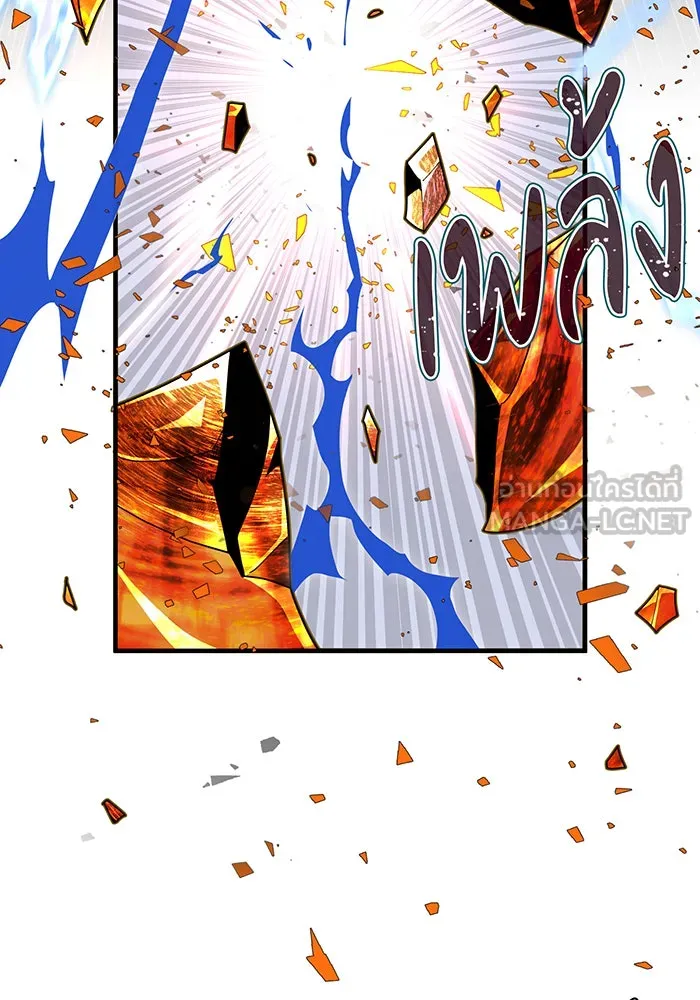 The Dark Magician Transmigrates After 66666 Years – จอมเวทเกิดใหม่ในรอบ 66666 ปี Chap 117 - Next Chap 118