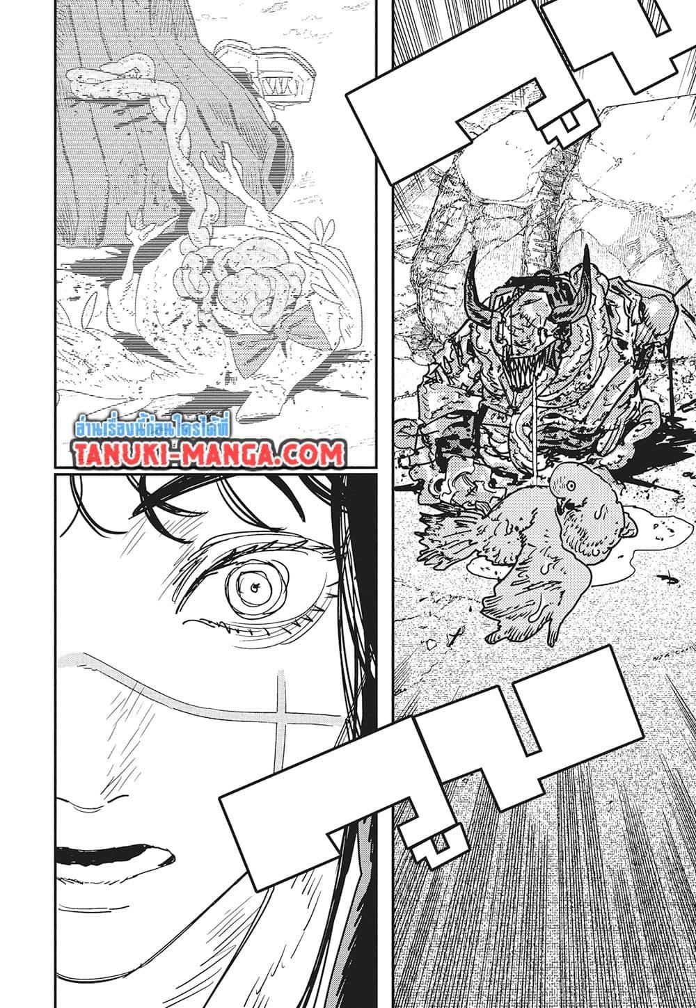 มนุษย์เลื่อยยนต์ Chap 228 - Next Chap 229