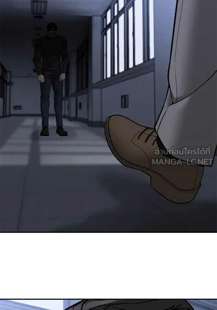 The Bully in Charge Chap 155 - Next Chap 156