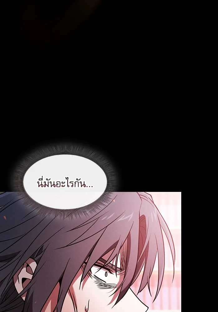 Academy’s Genius Swordmaster – นักดาบอัจฉริยะจากอะคาเดมี Chap 56 - Next Chap 57