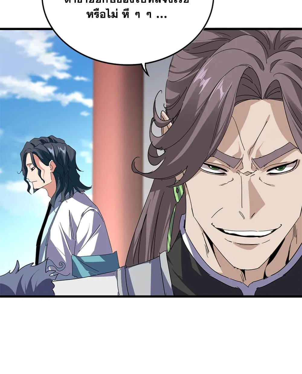 Magic Emperor Chap 911 - Next Chap 912