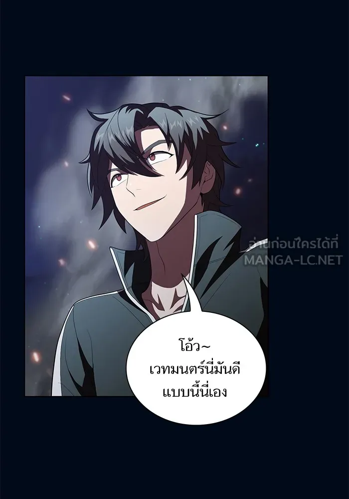 The Tutorial Tower of the Advanced Player – ผู้เล่นขั้นเทพแห่งหอคอยฝึกสอน Chap 40 - Next Chap 41