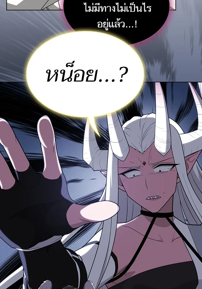 The Tutorial Tower of the Advanced Player – ผู้เล่นขั้นเทพแห่งหอคอยฝึกสอน Chap 209 - Next Chap 210