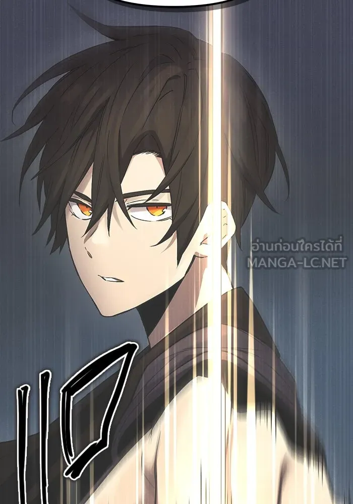 I Obtained a Mythic Item – พลิกชะตาคว้าไอเทมระดับเทพ Chap 8 - Next Chap 9